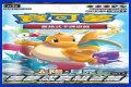 Dreams Come True Collection (ATCG)